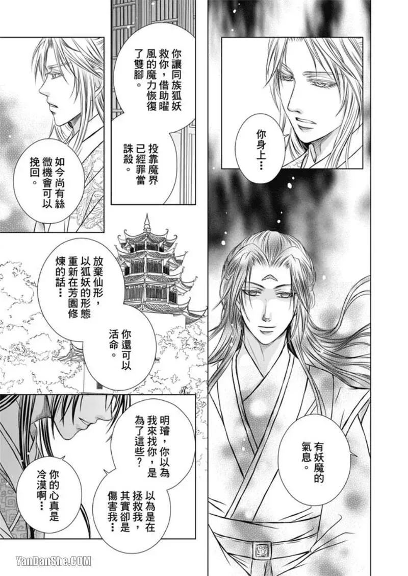 หน้า 91