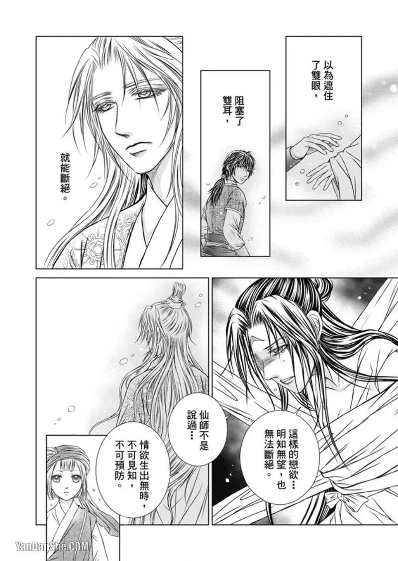 หน้า 98