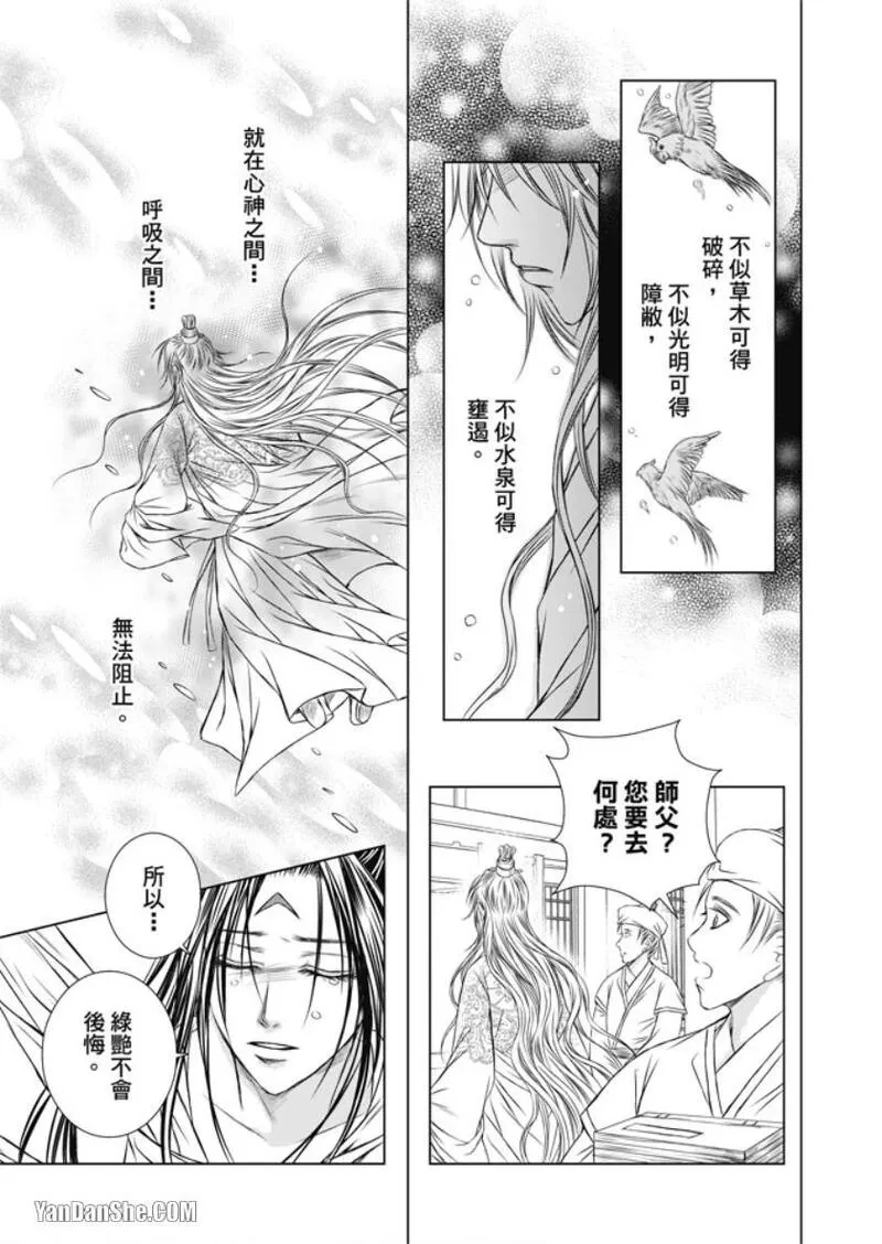 หน้า 99