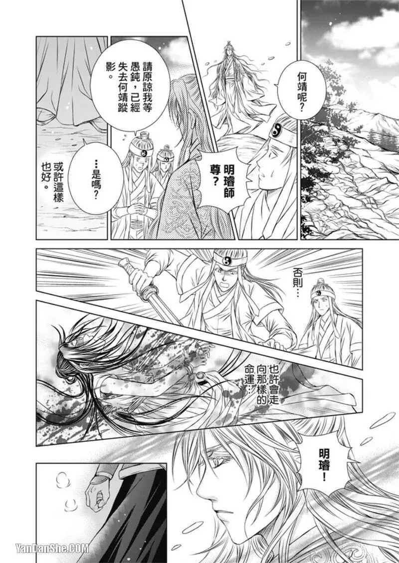 หน้า 100