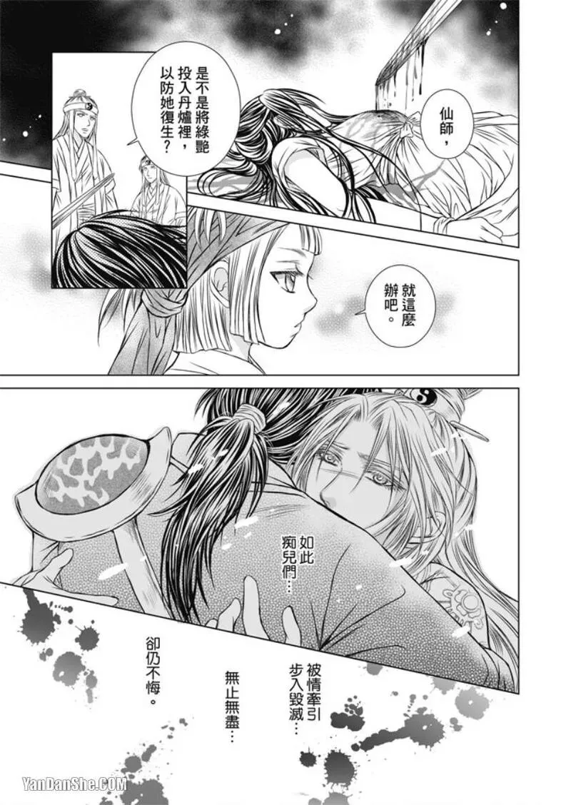 หน้า 103