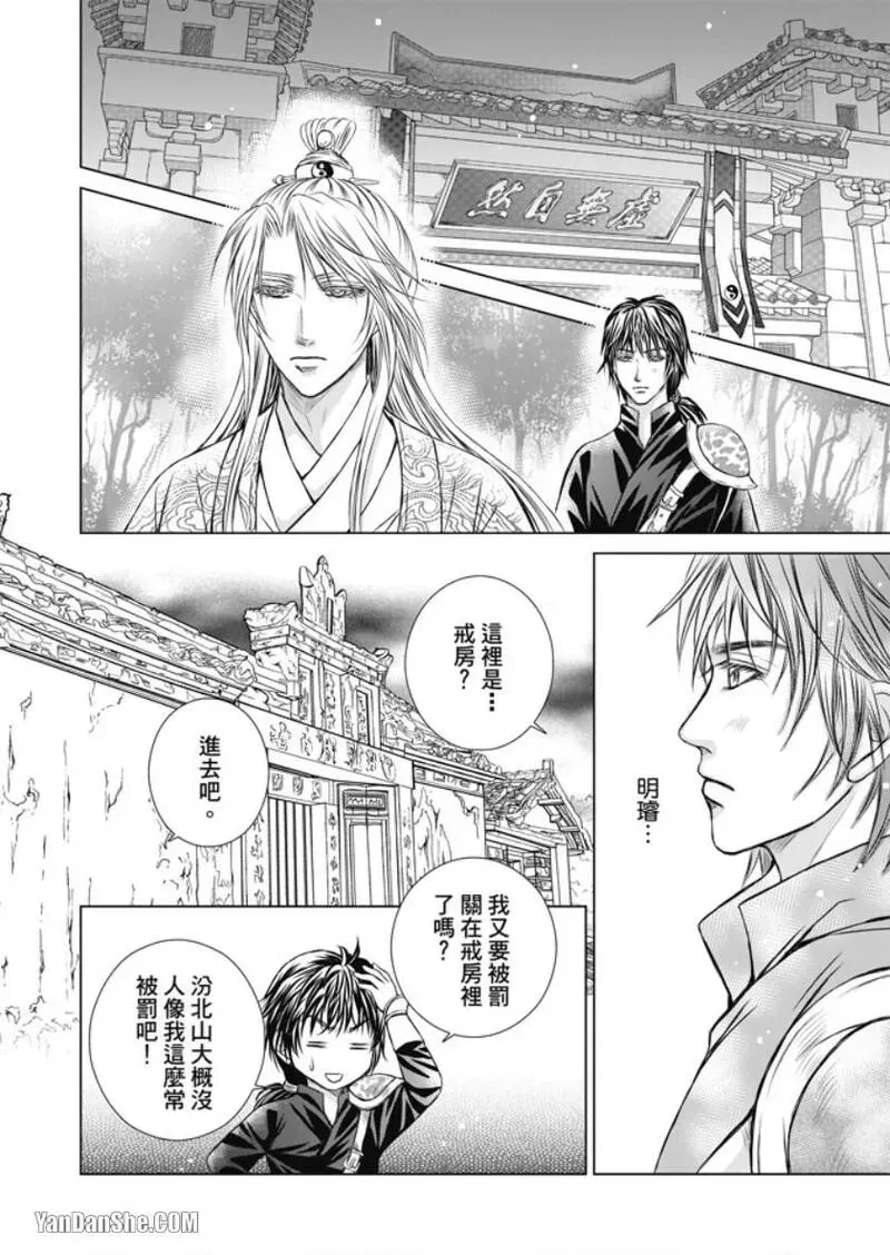 หน้า 104