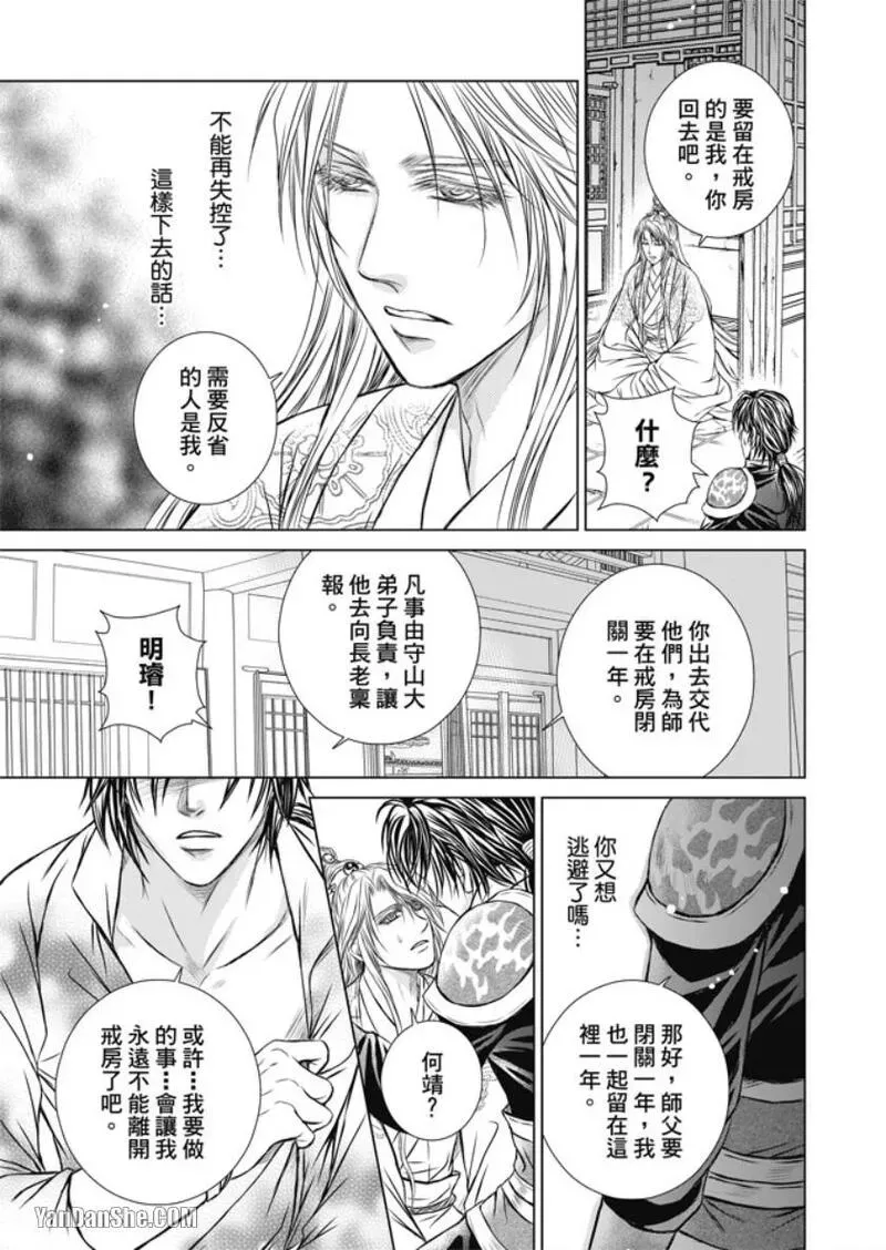 หน้า 105