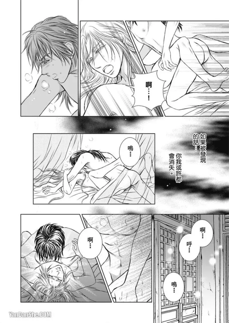 หน้า 110