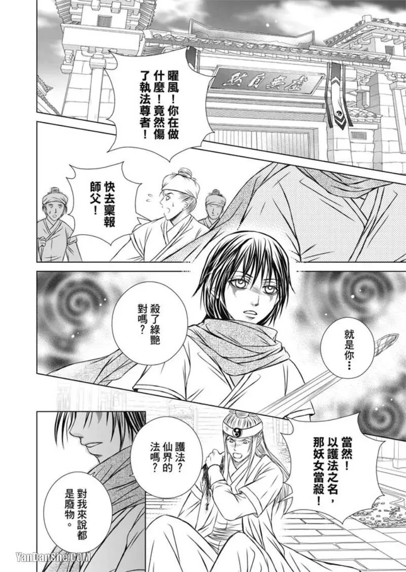 หน้า 112