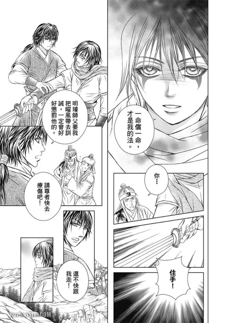หน้า 113