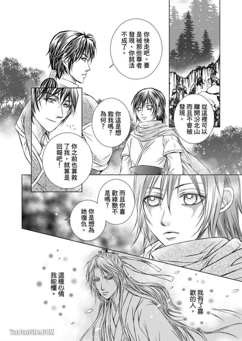 หน้า 114