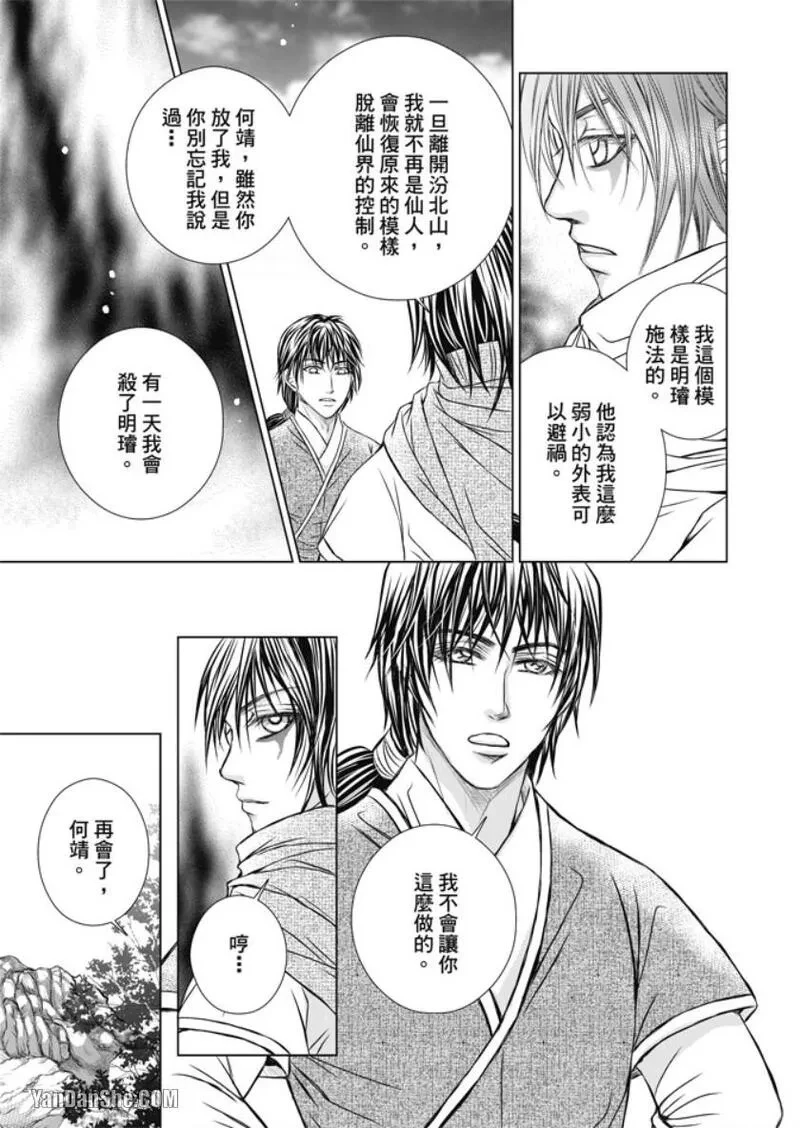หน้า 115