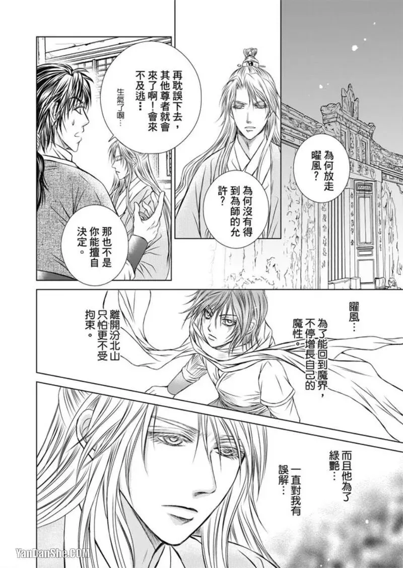 หน้า 116