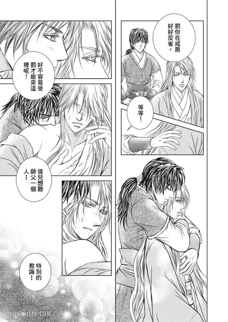หน้า 117