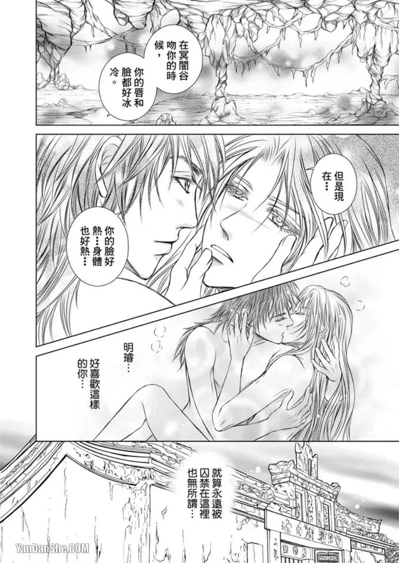หน้า 120