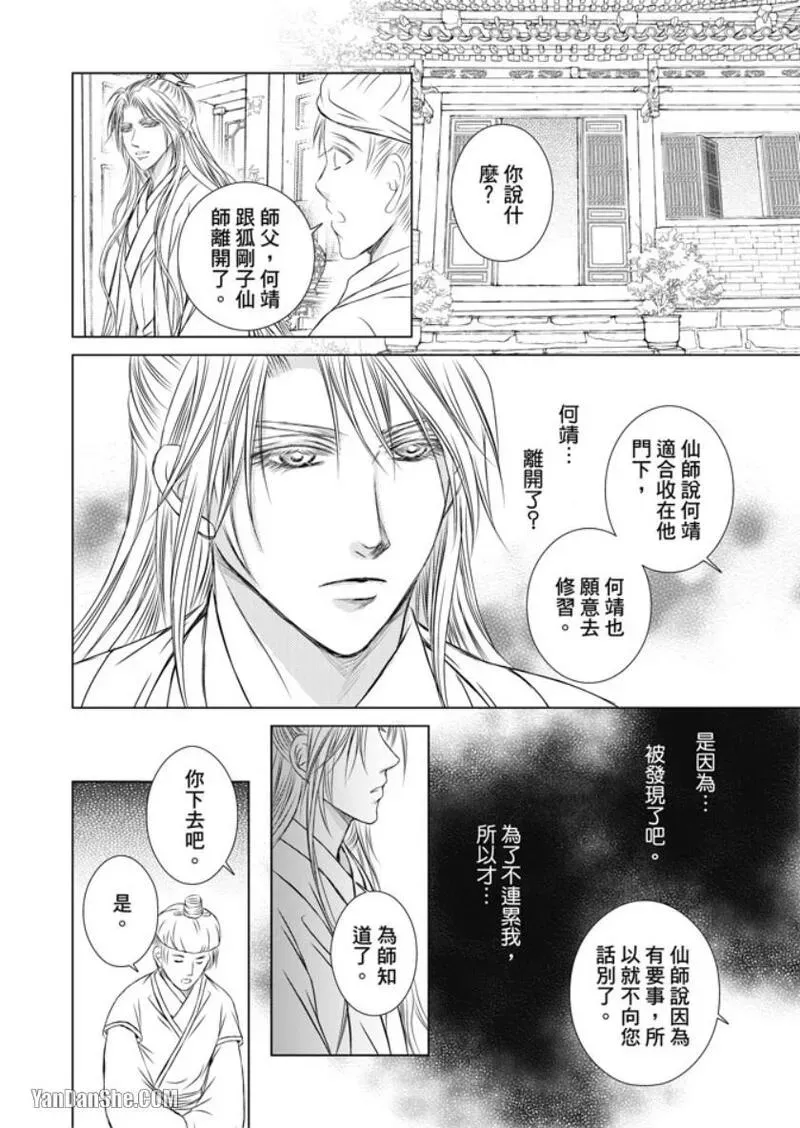 หน้า 122