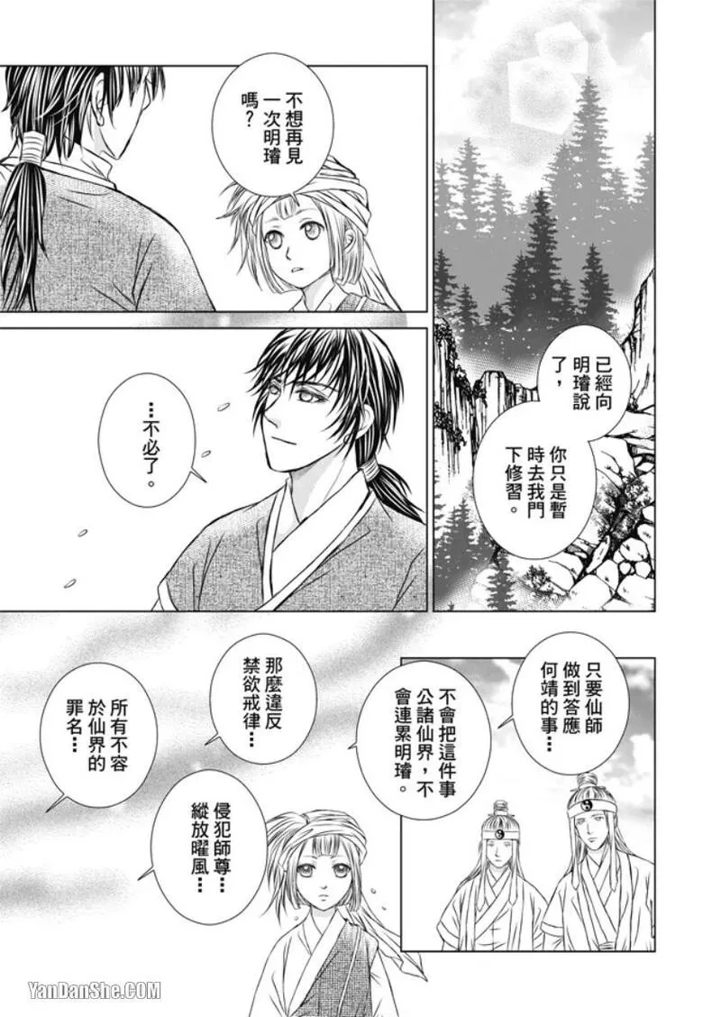 หน้า 123