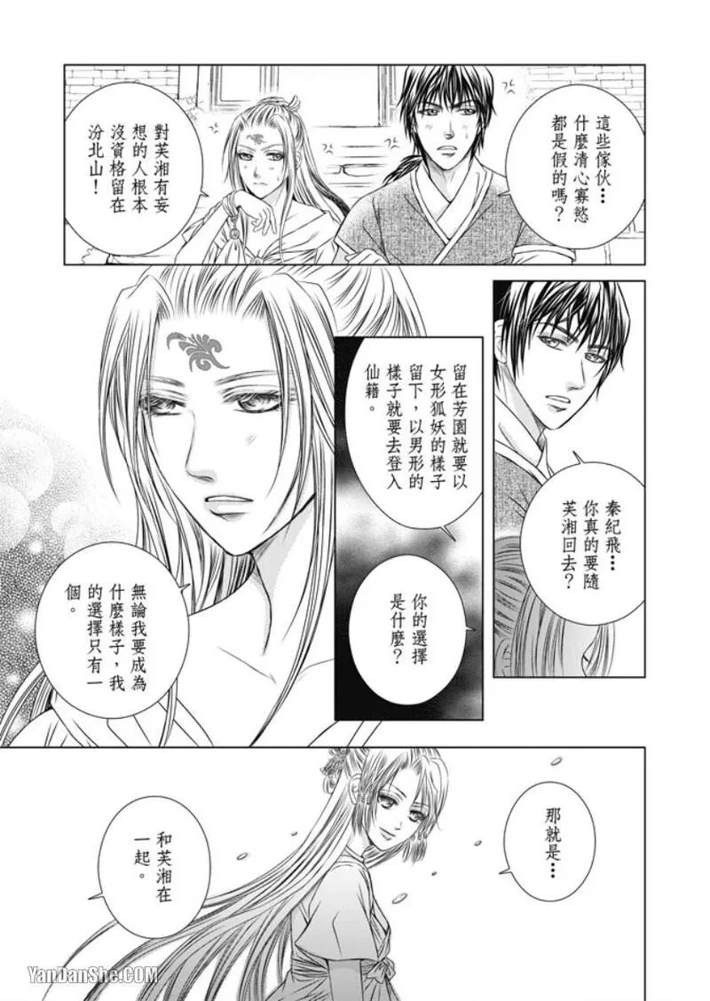 หน้า 131