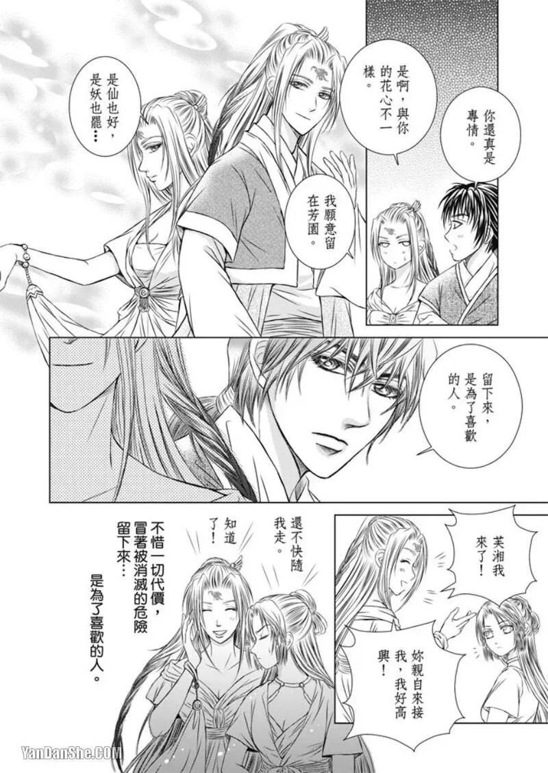 หน้า 132