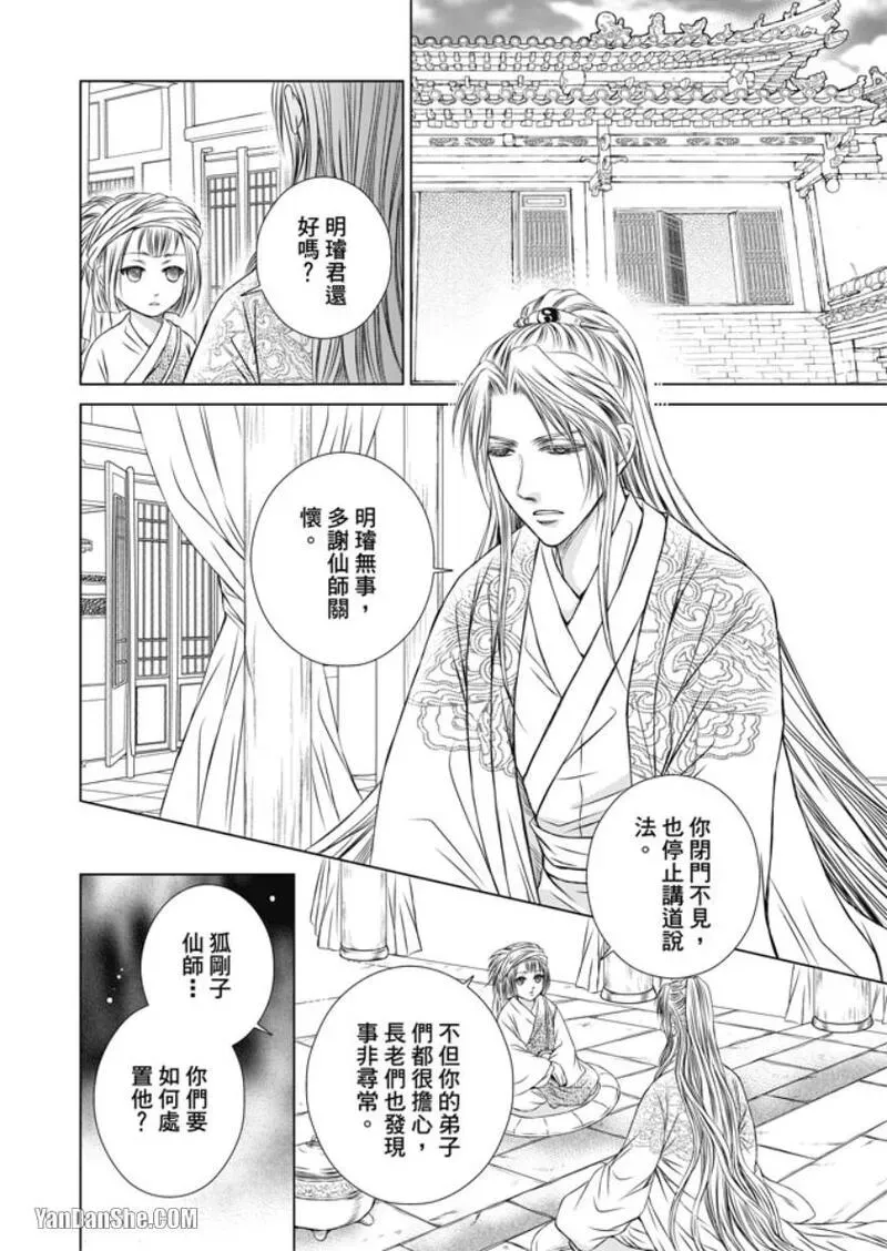 หน้า 134