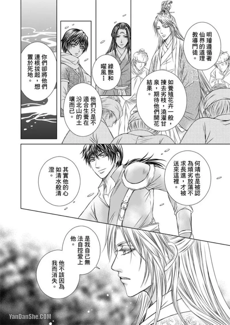 หน้า 136