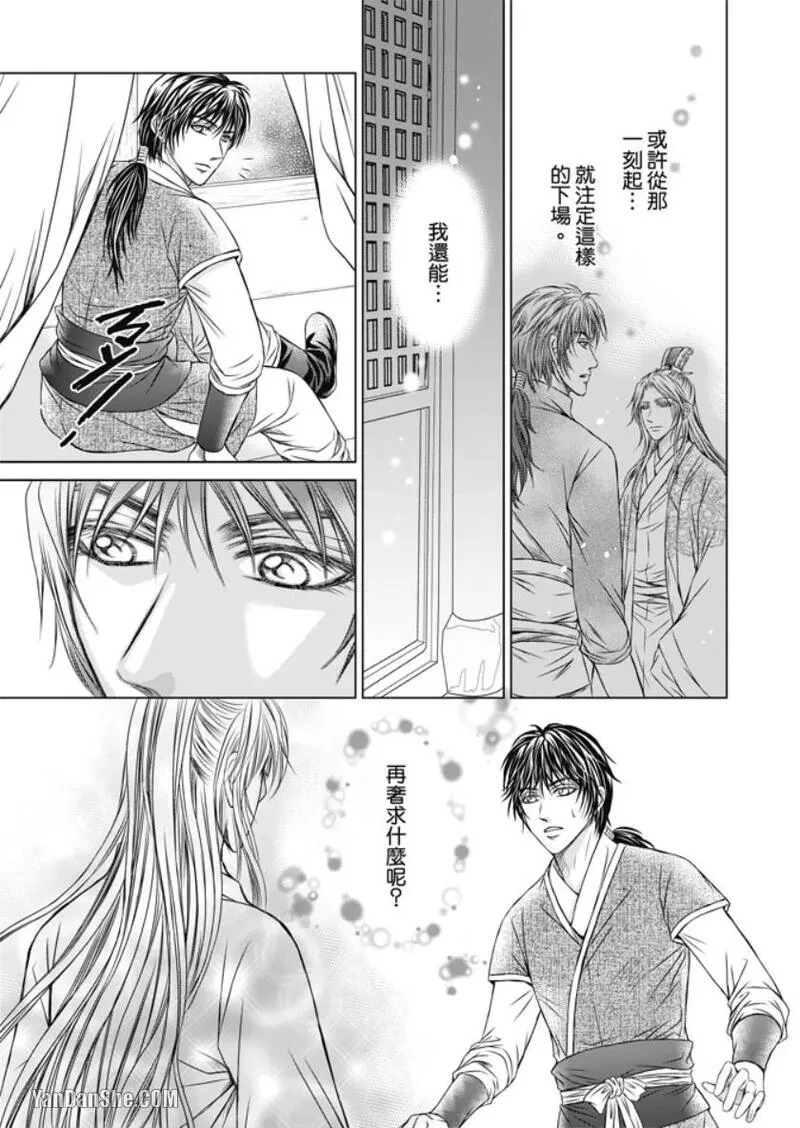 หน้า 139