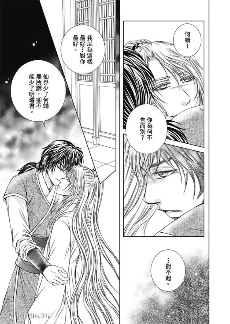หน้า 141