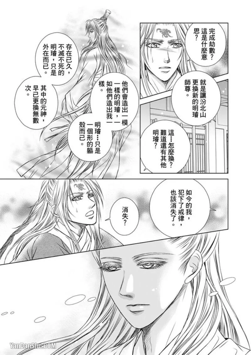 หน้า 153