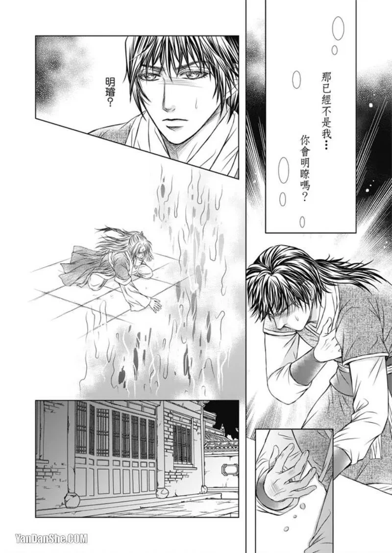 หน้า 156