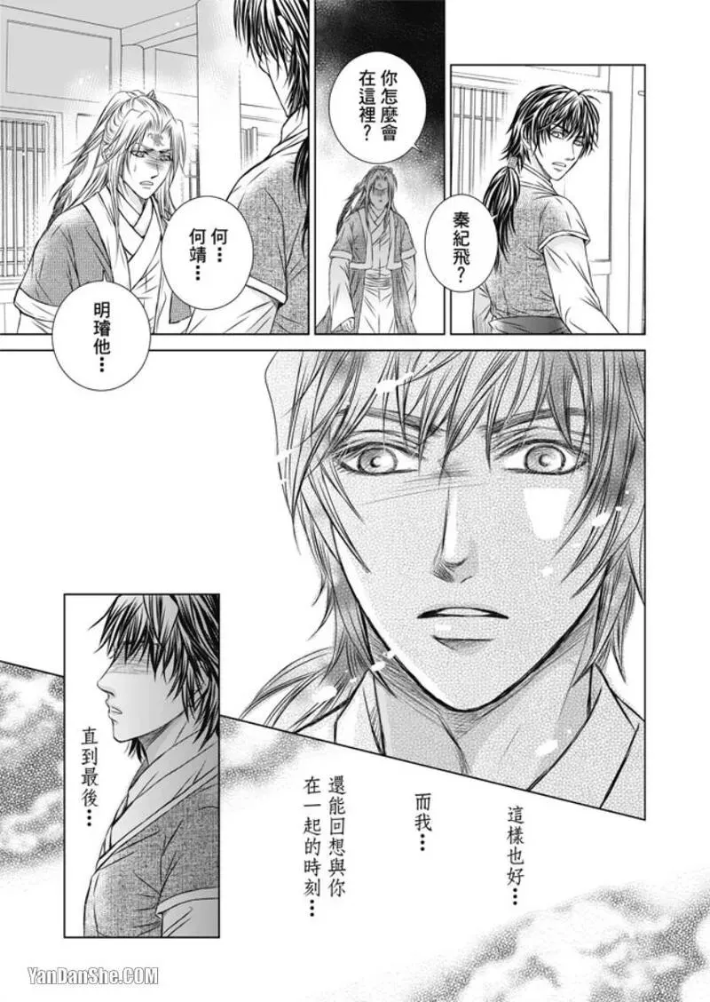 หน้า 157