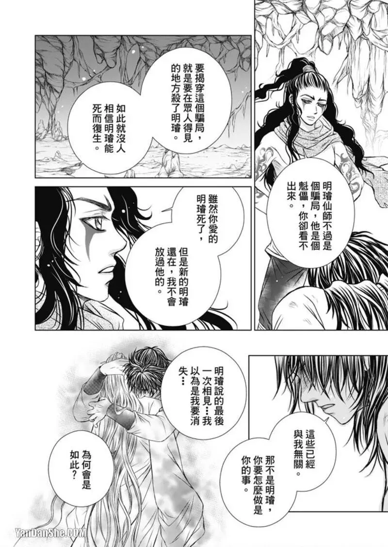 หน้า 162