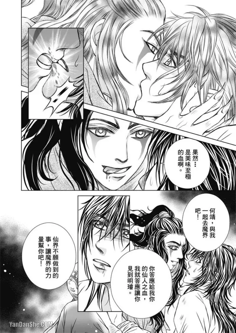หน้า 164
