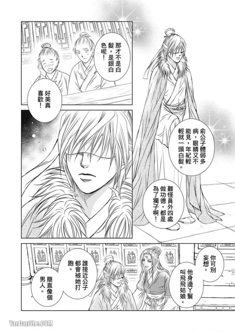หน้า 170