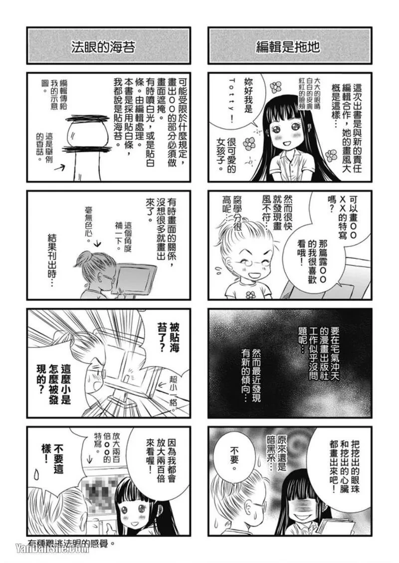 หน้า 174