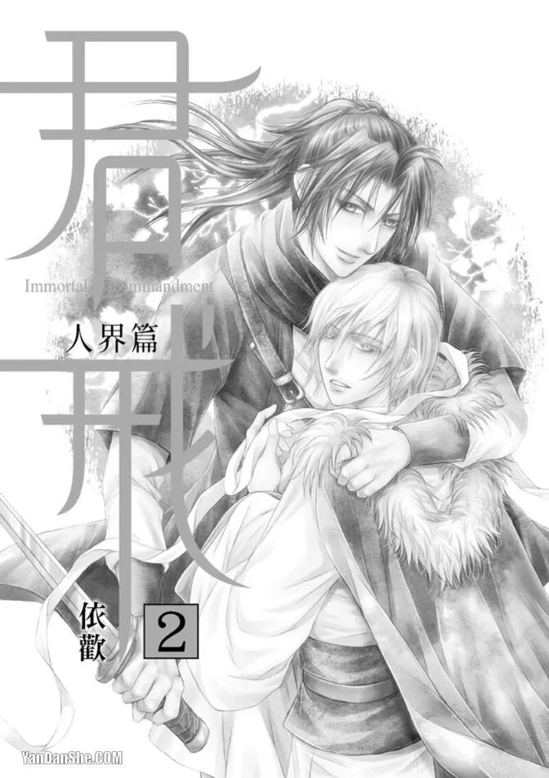 หน้า 2