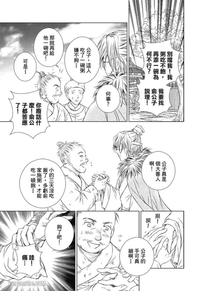 หน้า 13