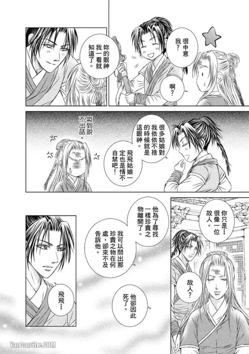 หน้า 20