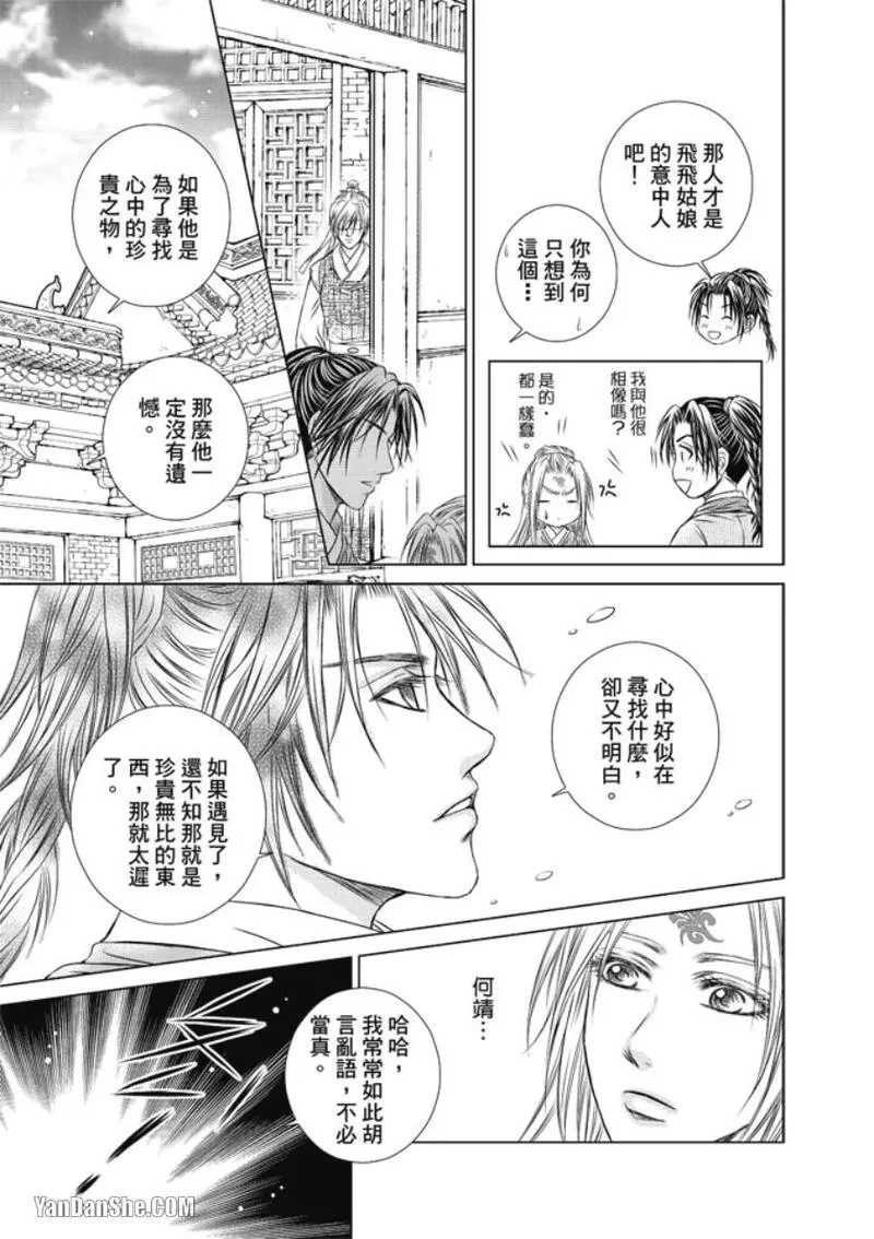 หน้า 21
