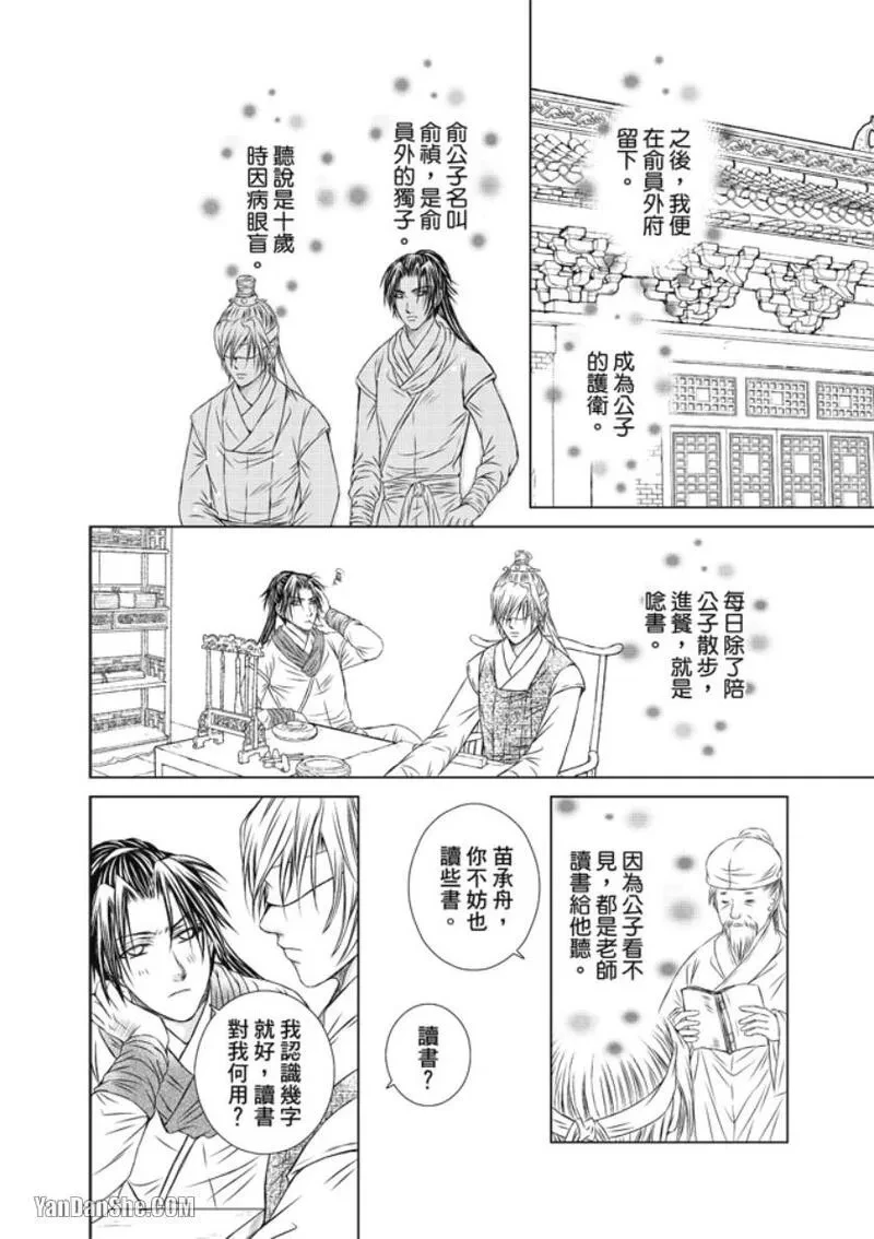 หน้า 24