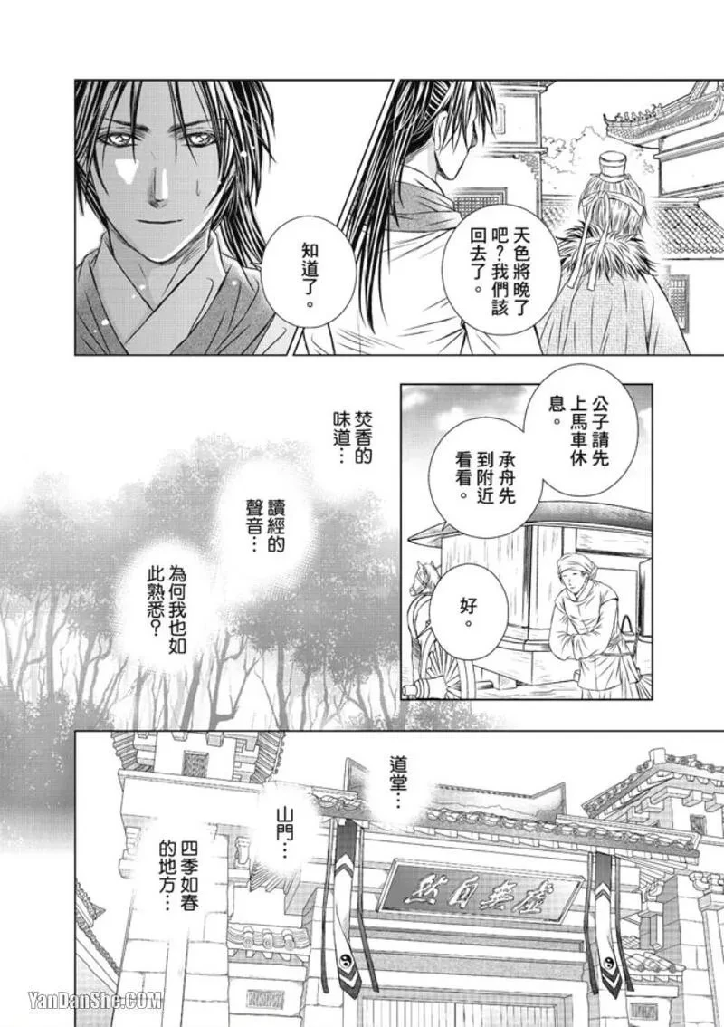 หน้า 30