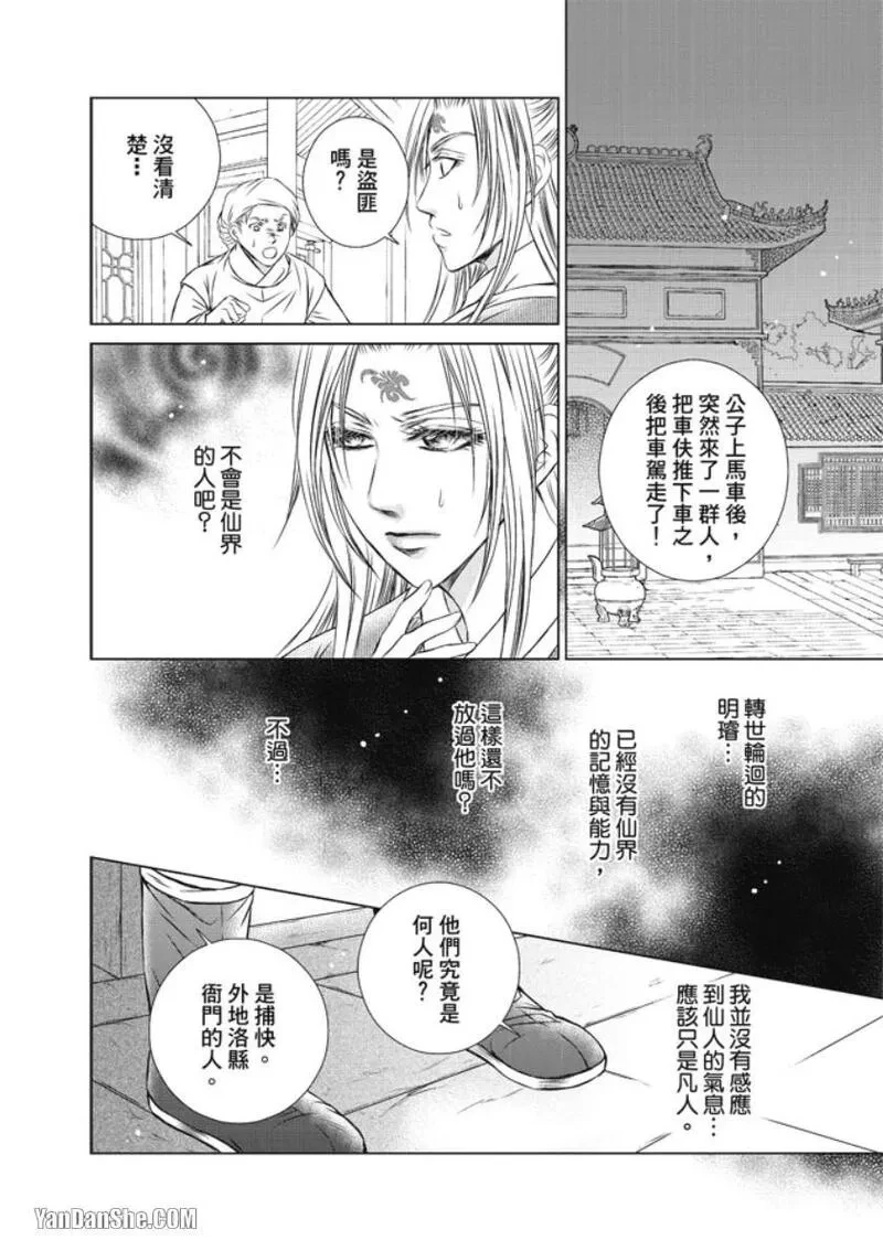 หน้า 32