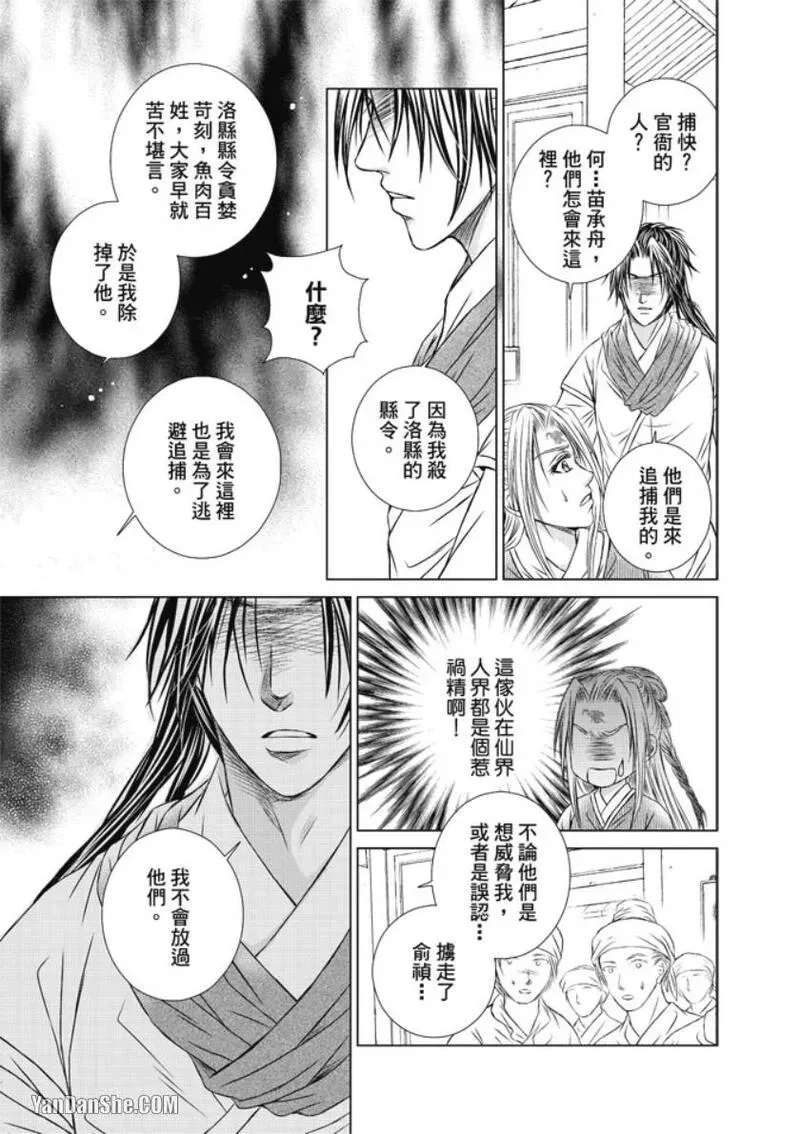 หน้า 33