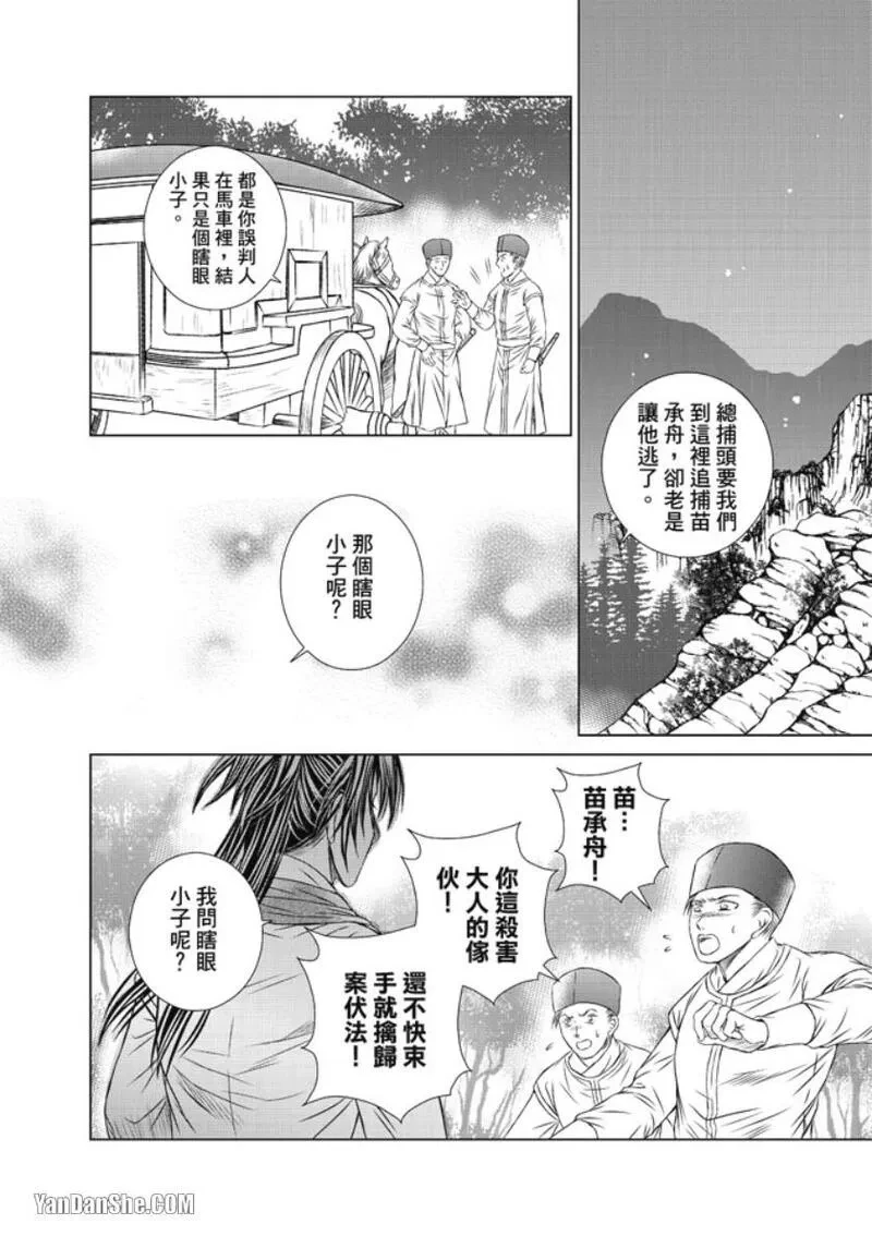 หน้า 34