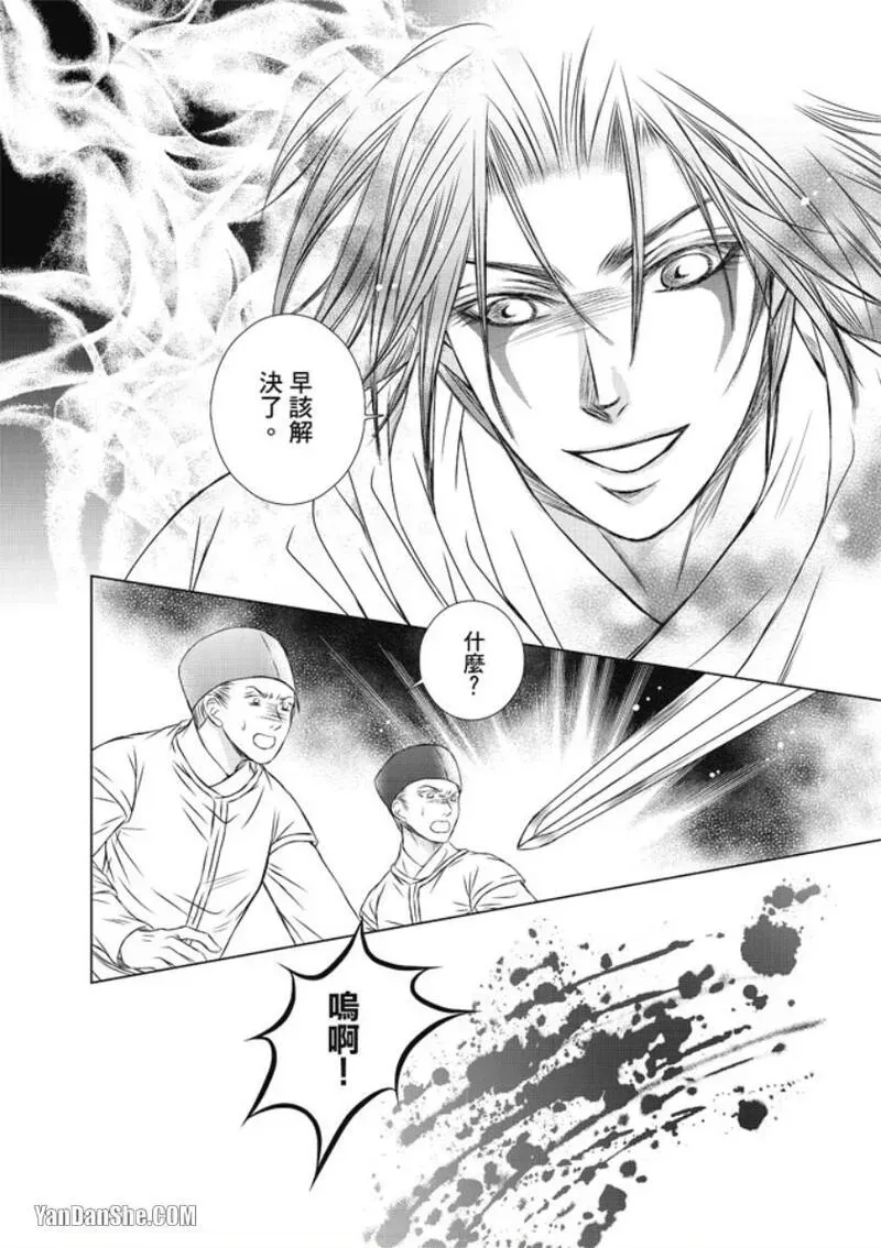 หน้า 36