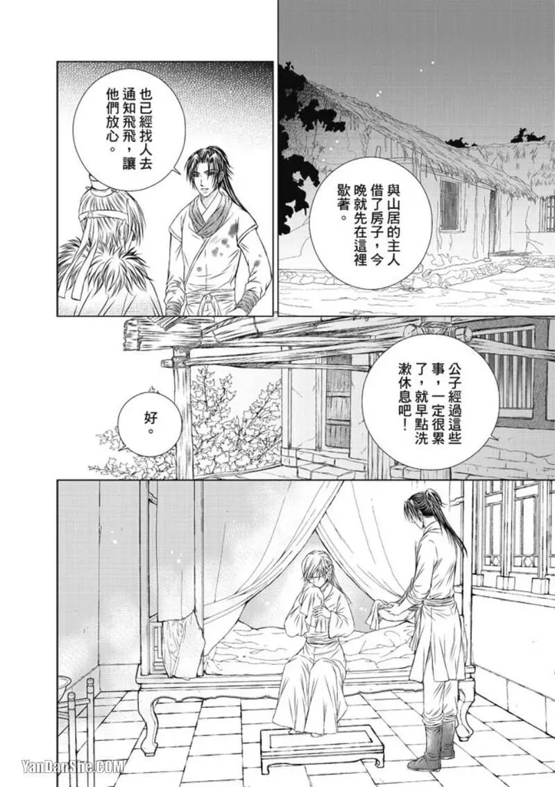 หน้า 40