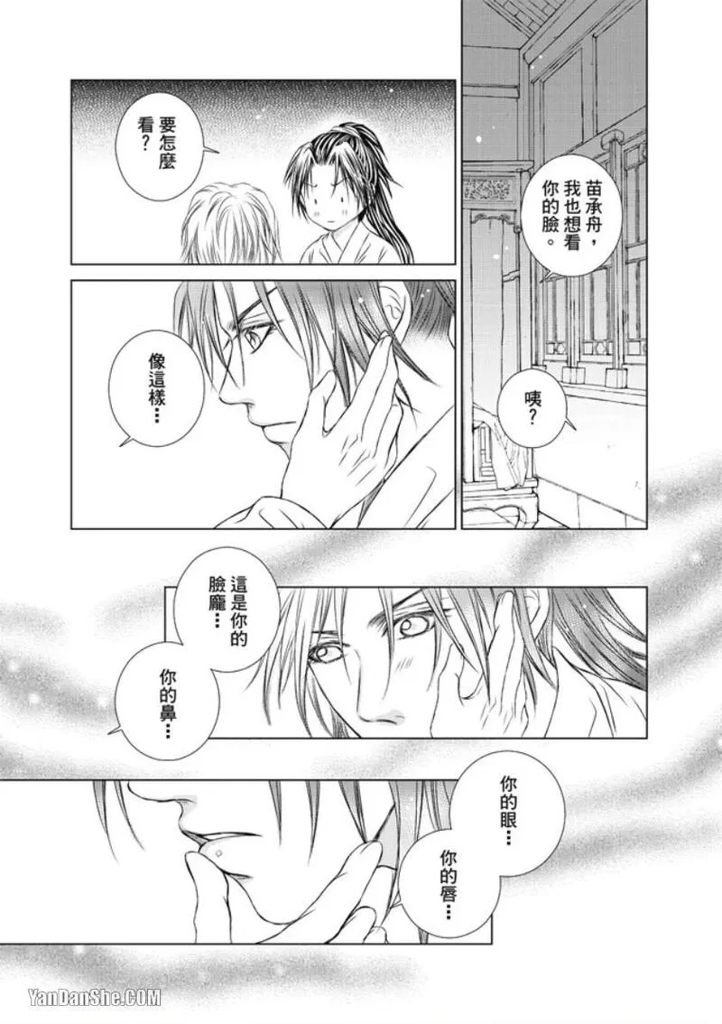 หน้า 43