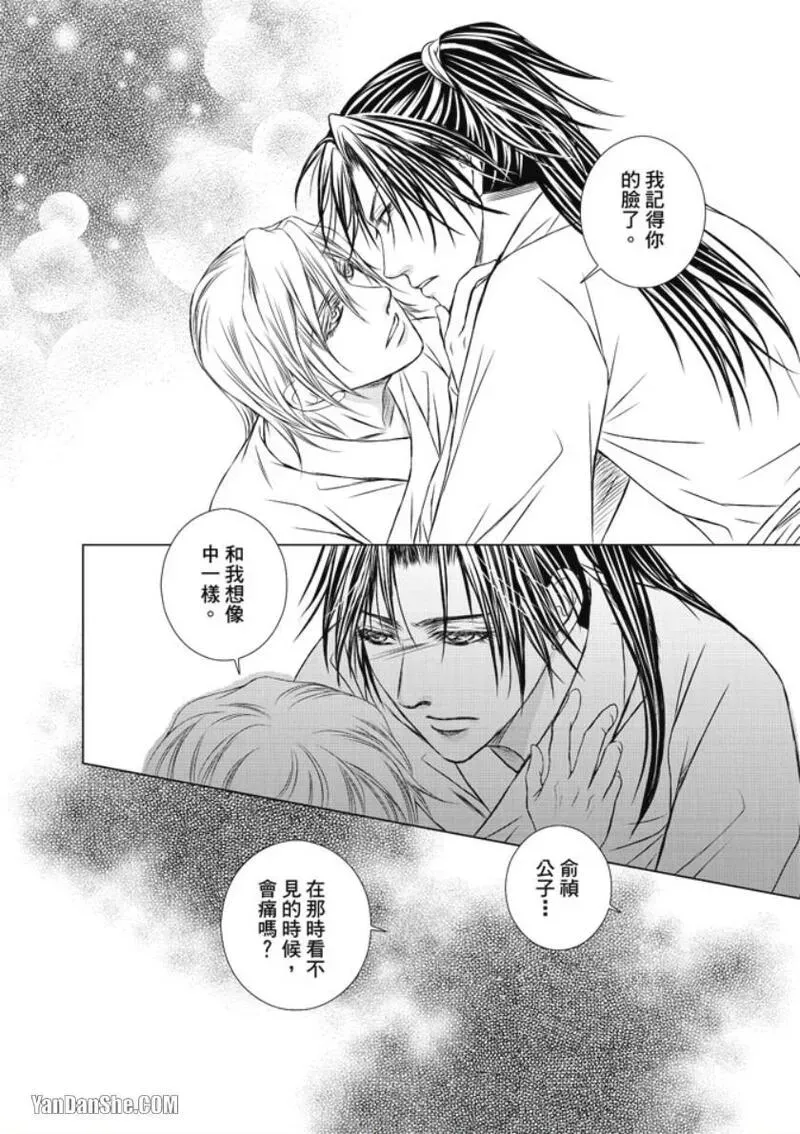 หน้า 44