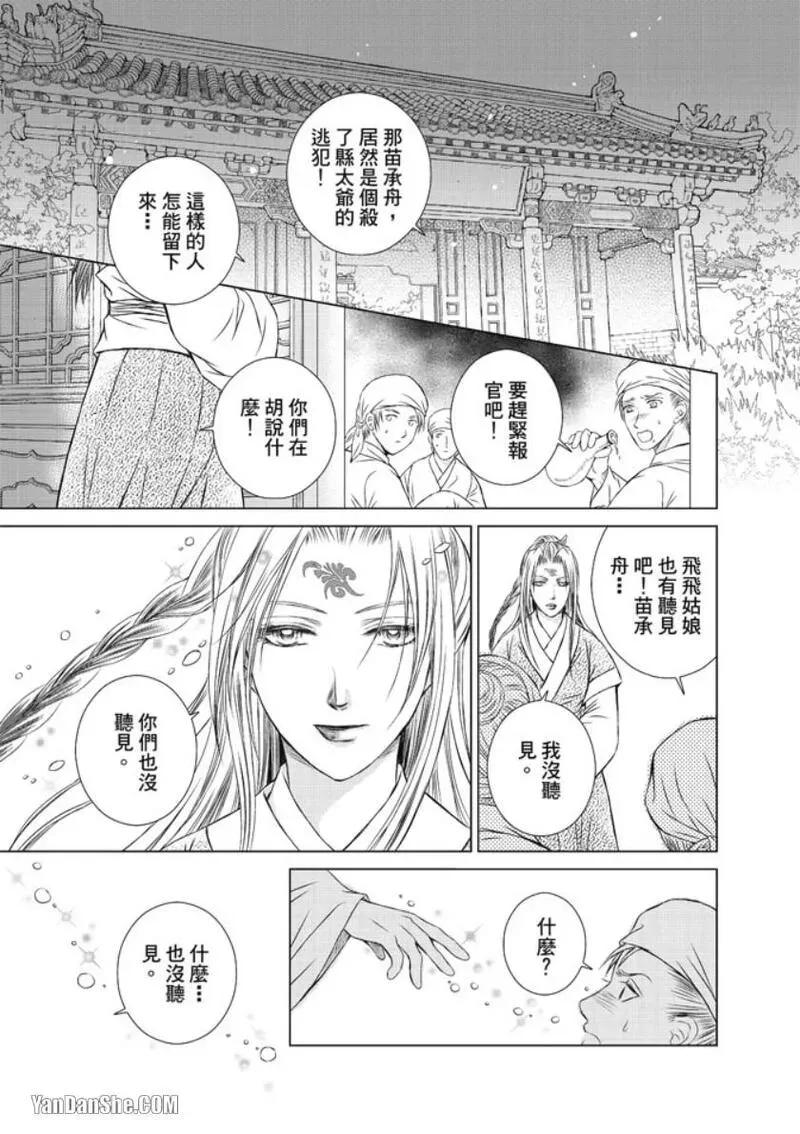 หน้า 49