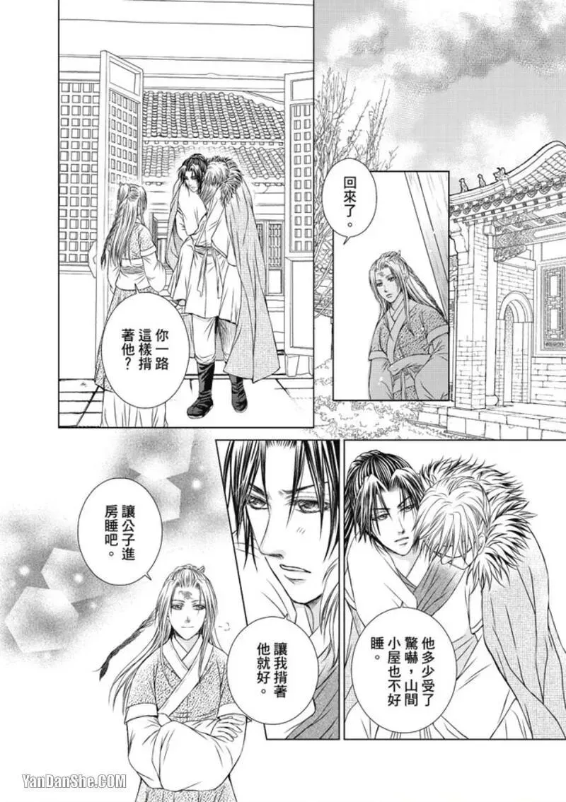 หน้า 50