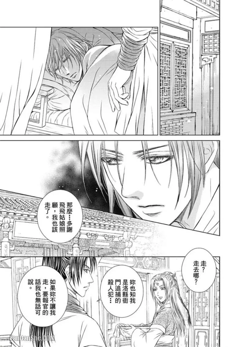 หน้า 51
