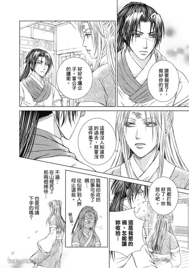 หน้า 52