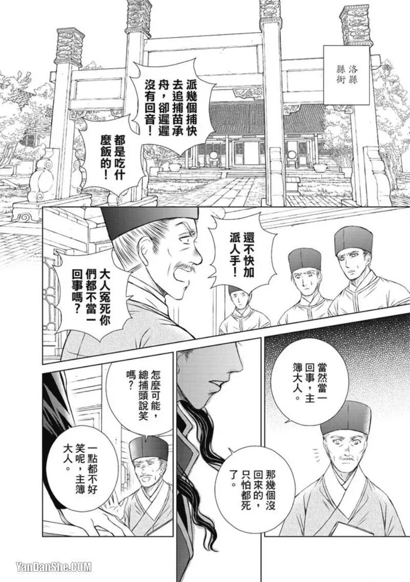 หน้า 54