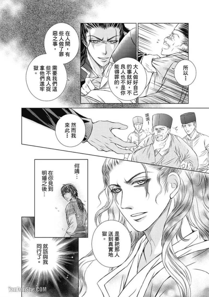 หน้า 56