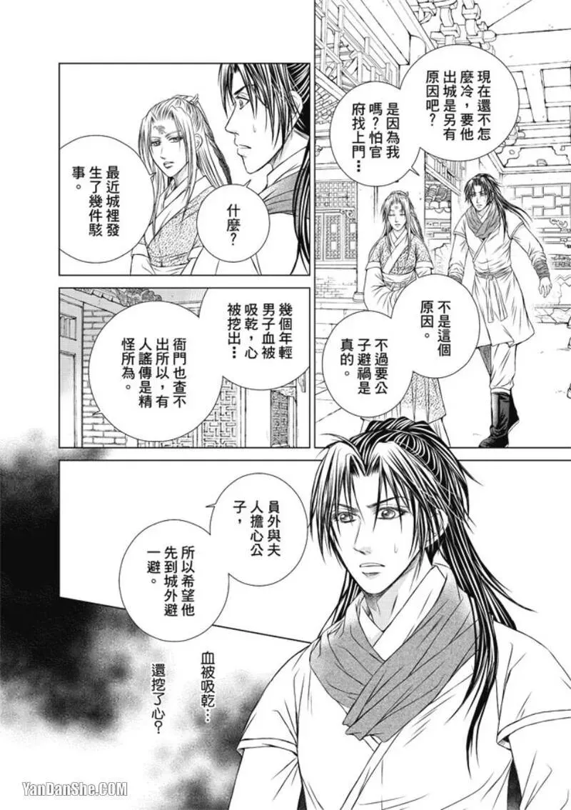 หน้า 58